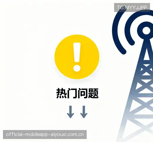 问题解答